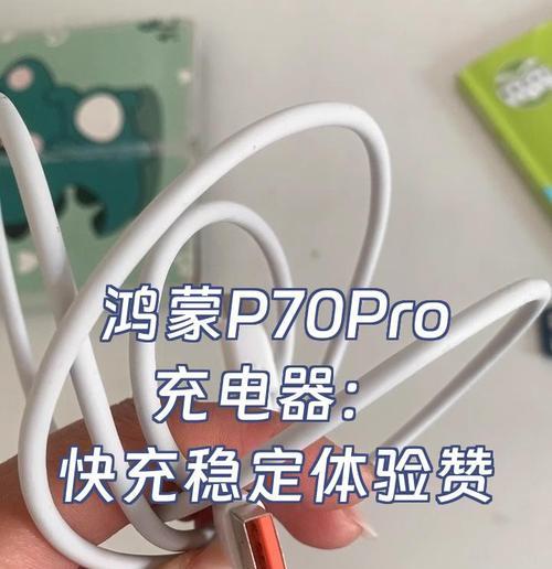 如何正确充电华为鸿蒙Watch3Pro（华为鸿蒙Watch3Pro充电指南）  第3张