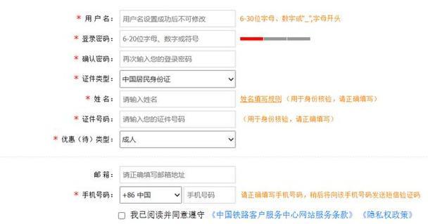 如何注册申请购买个人邮箱(详细步骤让你轻松拥有自己的电子信箱) 第1张 如何注册申请购买个人邮箱(详细步骤让你轻松拥有自己的电子信箱) 第1张