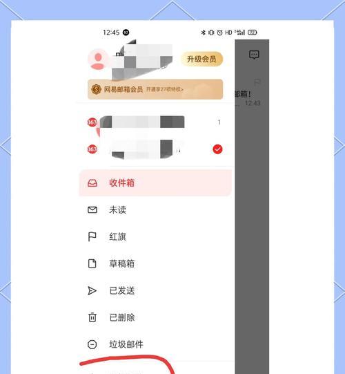 如何注册申请购买个人邮箱(详细步骤让你轻松拥有自己的电子信箱) 第2张 如何注册申请购买个人邮箱(详细步骤让你轻松拥有自己的电子信箱) 第2张