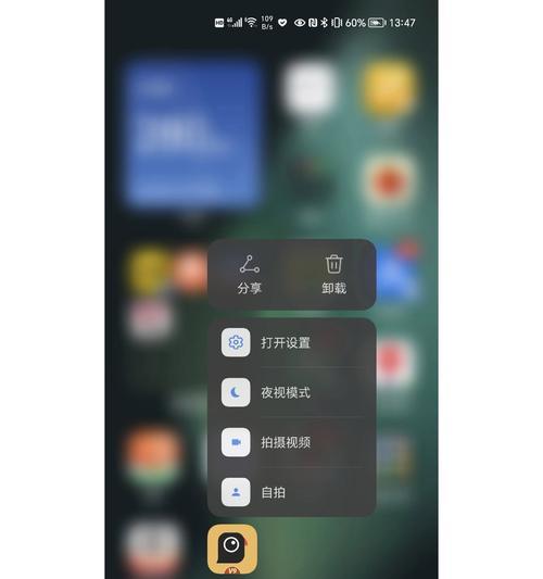 Google服务闪退的解决方法（如何解决Google服务闪退）  第3张