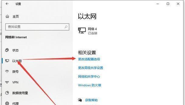 怎样恢复意外关闭的网页（快速解决浏览器崩溃的问题）  第2张