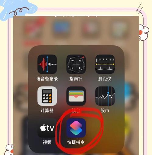 如何修改iPhone锁屏提示音（教你简单几步轻松更改锁屏提示音）  第1张