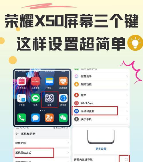 掌握这三个快捷键，安卓手机用起来更得心应手（提高效率）  第1张