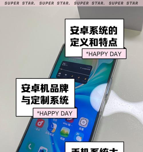 掌握这三个快捷键，安卓手机用起来更得心应手（提高效率）  第3张