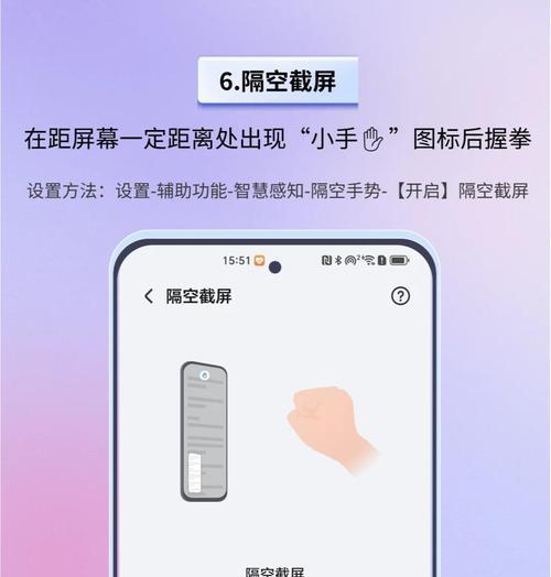 华为荣耀V20如何显示步数（教你快速了解华为荣耀V20如何开启计步功能）  第1张
