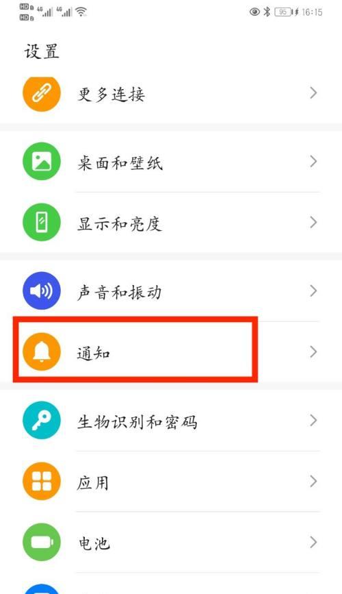 华为荣耀V20如何显示步数（教你快速了解华为荣耀V20如何开启计步功能）  第2张