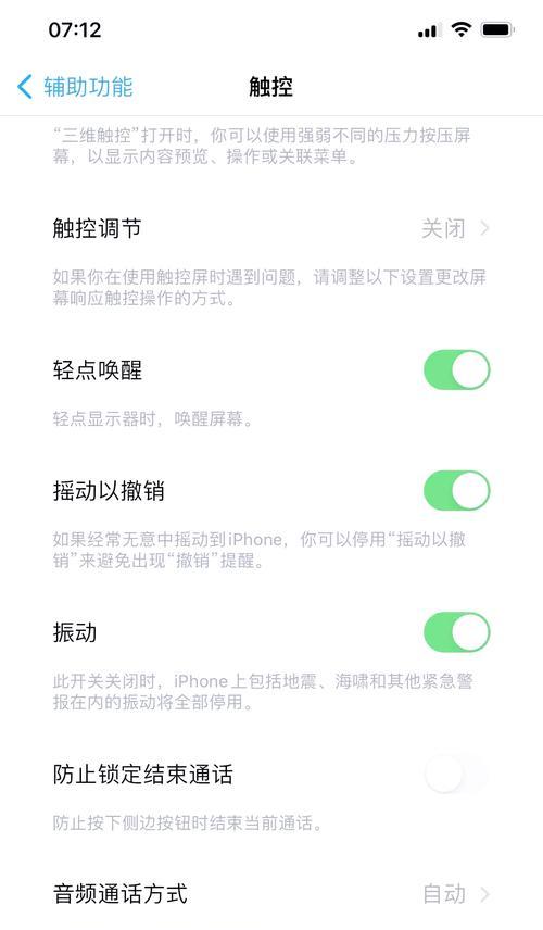 阻止手机浏览器双击放大的方法(解决移动端网页双击放大问题) 第2张 阻止手机浏览器双击放大的方法(解决移动端网页双击放大问题) 第2张