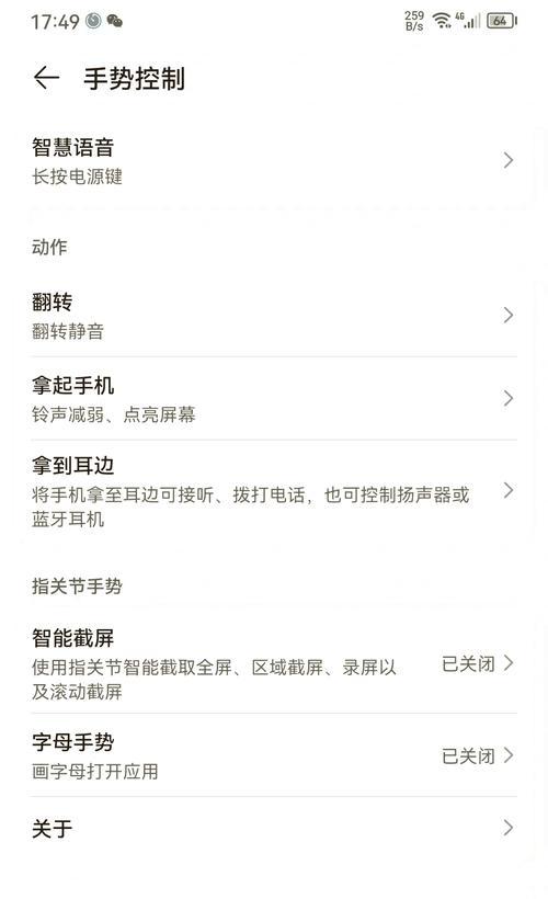 阻止手机浏览器双击放大的方法(解决移动端网页双击放大问题) 第3张 阻止手机浏览器双击放大的方法(解决移动端网页双击放大问题) 第3张