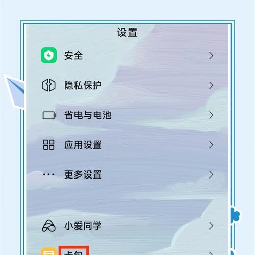小米手机NFC交通卡设置教程(用小米手机刷公交卡) 第2张 小米手机NFC交通卡设置教程(用小米手机刷公交卡) 第2张