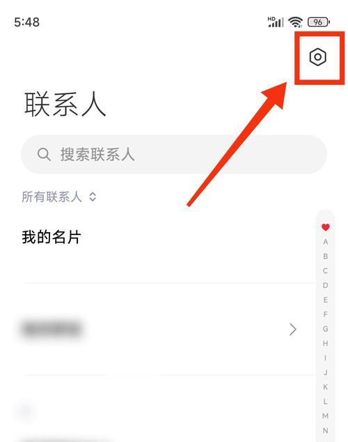 如何导入SIM卡通讯录(一步步教你如何导入SIM卡通讯录) 第1张 如何导入SIM卡通讯录(一步步教你如何导入SIM卡通讯录) 第1张