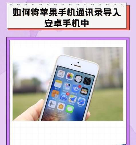 如何导入SIM卡通讯录(一步步教你如何导入SIM卡通讯录) 第3张 如何导入SIM卡通讯录(一步步教你如何导入SIM卡通讯录) 第3张