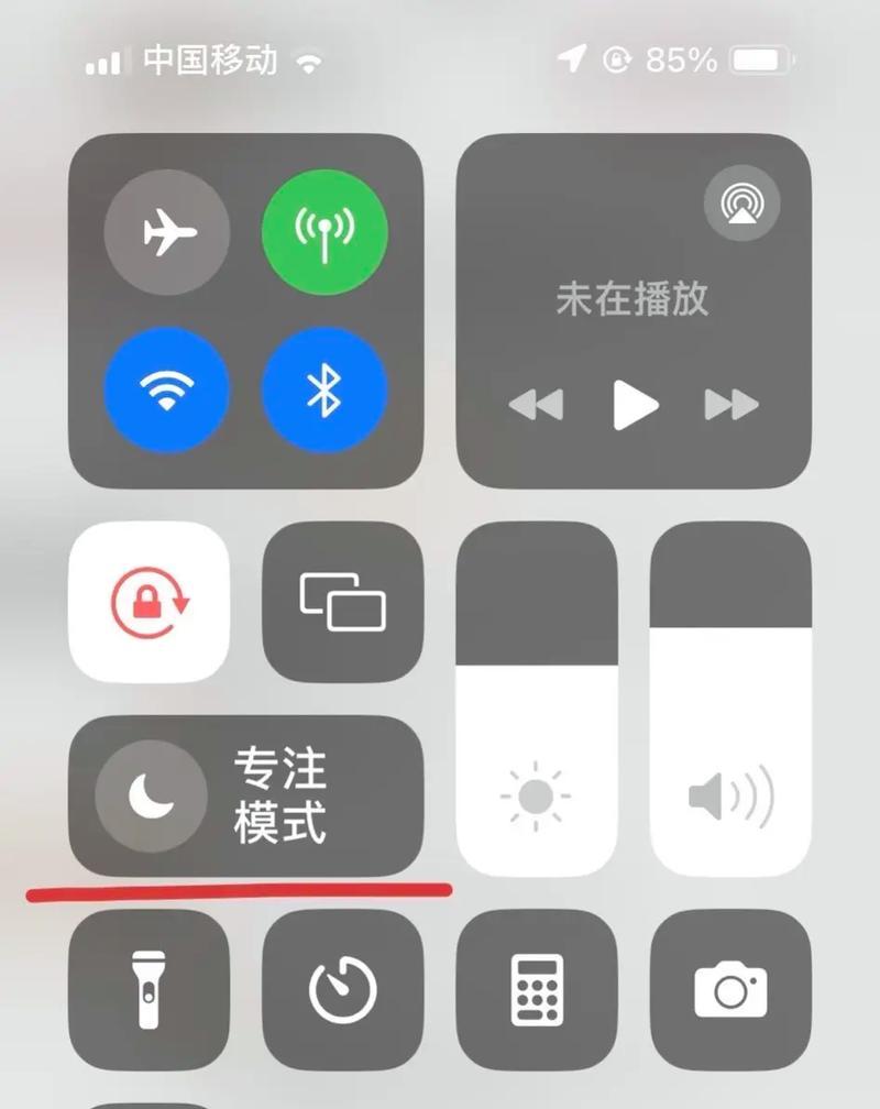 解决iPhone手机来电无铃声问题(妙招教你轻松解决) 第2张 解决iPhone手机来电无铃声问题(妙招教你轻松解决) 第2张
