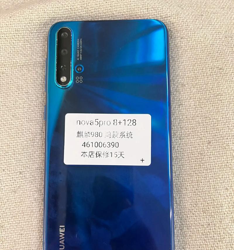 华为nova5Pro评测——高颜值的拍照神器（解锁华为nova5Pro的全面优势）  第1张