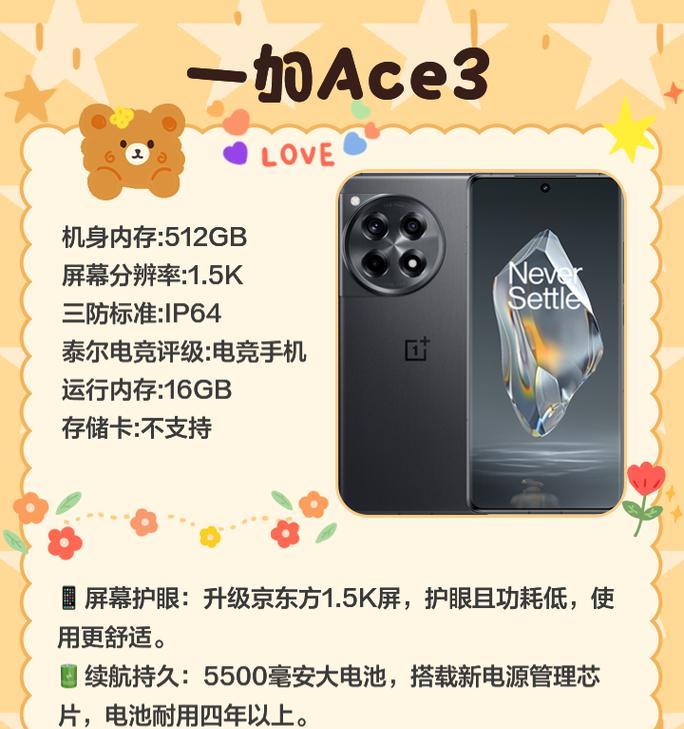 2500元入手高性价比手机,推荐这几款(中低端手机品牌的性价比之争) 第1张 2500元入手高性价比手机,推荐这几款(中低端手机品牌的性价比之争) 第1张