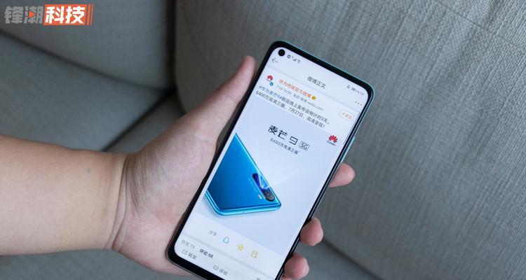 华为麦芒9实测体验——性能超强,值得拥有(全面屏设计、AI智能摄影、大电池容量) 第3张 华为麦芒9实测体验——性能超强,值得拥有(全面屏设计、AI智能摄影、大电池容量) 第3张