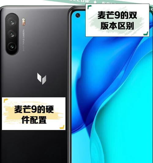 华为麦芒9实测体验——性能超强,值得拥有(全面屏设计、AI智能摄影、大电池容量) 第2张 华为麦芒9实测体验——性能超强,值得拥有(全面屏设计、AI智能摄影、大电池容量) 第2张