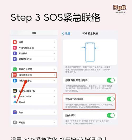 iPhone无法连接蓝牙的解决方法(遇到蓝牙连接问题) 第3张 iPhone无法连接蓝牙的解决方法(遇到蓝牙连接问题) 第3张