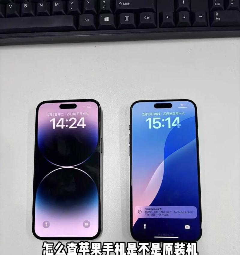 如何通过iPhone手机识别真假商品(掌握这些技巧) 第1张 如何通过iPhone手机识别真假商品(掌握这些技巧) 第1张
