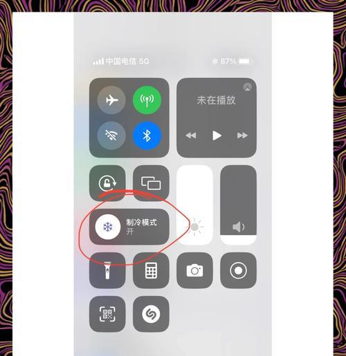 苹果手机快速降温方法(一招让你的苹果手机迅速降温的神器) 第2张 苹果手机快速降温方法(一招让你的苹果手机迅速降温的神器) 第2张