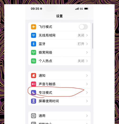 苹果手机快速降温方法(一招让你的苹果手机迅速降温的神器) 第3张 苹果手机快速降温方法(一招让你的苹果手机迅速降温的神器) 第3张