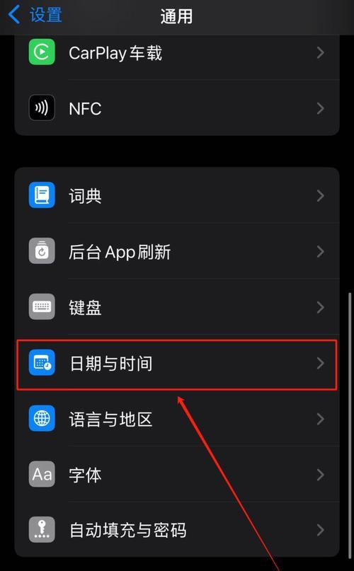 如何设置iPhone倒计时(教你轻松设置iPhone倒计时) 第1张 如何设置iPhone倒计时(教你轻松设置iPhone倒计时) 第1张