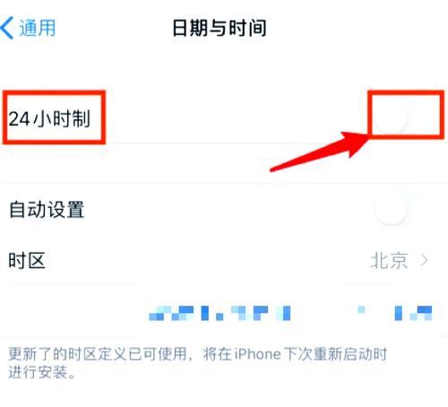 如何设置iPhone倒计时(教你轻松设置iPhone倒计时) 第2张 如何设置iPhone倒计时(教你轻松设置iPhone倒计时) 第2张