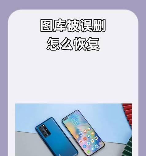 如何使用苹果手机图库共享（分享你的照片和视频给朋友和家人）  第1张