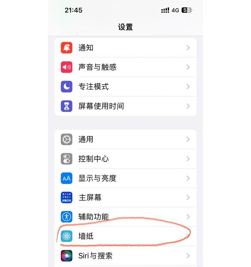 如何使用苹果手机图库共享（分享你的照片和视频给朋友和家人）  第3张