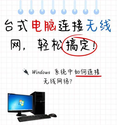 笔记本电脑连不上网络,你需要知道的解决方法(教你15招搞定笔记本电脑连不上网络的问题) 第2张 笔记本电脑连不上网络,你需要知道的解决方法(教你15招搞定笔记本电脑连不上网络的问题) 第2张