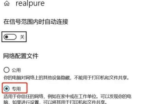 Win10系统下添加网络打印机教程(详解如何在Win10系统下添加并使用网络打印机) 第2张 Win10系统下添加网络打印机教程(详解如何在Win10系统下添加并使用网络打印机) 第2张