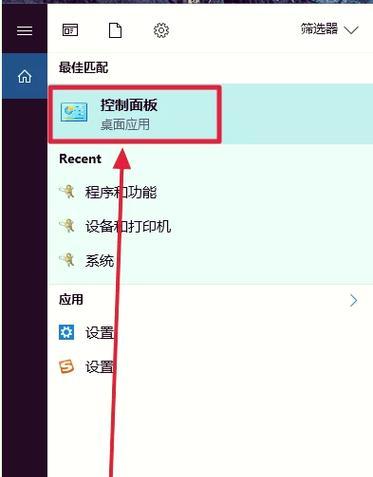Win10系统下添加网络打印机教程(详解如何在Win10系统下添加并使用网络打印机) 第1张 Win10系统下添加网络打印机教程(详解如何在Win10系统下添加并使用网络打印机) 第1张