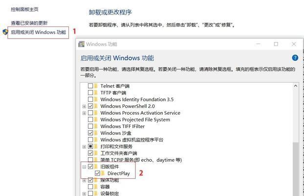 应用程序无法正常启动的解决方法（快速解决应用程序启动失败的问题）  第1张