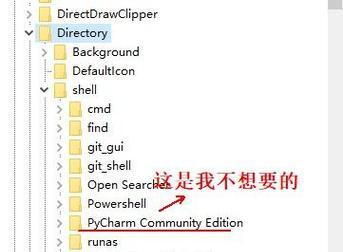 Win10文件名和菜单项不见了，该如何解决（Win10文件名和菜单项丢失的常见原因和解决方法）  第1张