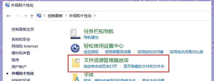 Win10文件名和菜单项不见了，该如何解决（Win10文件名和菜单项丢失的常见原因和解决方法）  第2张