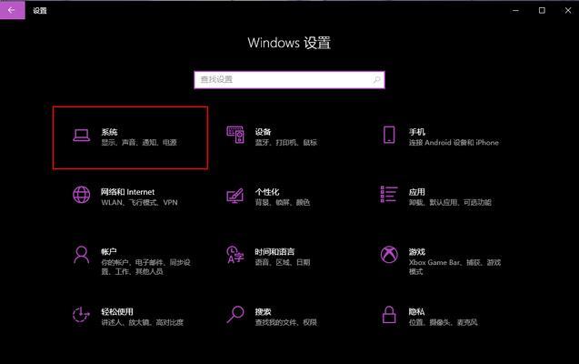 Win10文件名和菜单项不见了，该如何解决（Win10文件名和菜单项丢失的常见原因和解决方法）  第3张