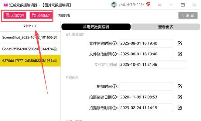 如何处理运行时间错误(解决程序运行时出现的错误问题) 第2张 如何处理运行时间错误(解决程序运行时出现的错误问题) 第2张