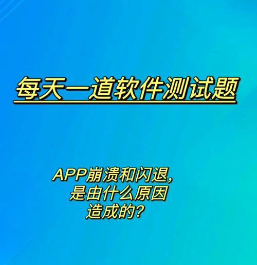 如何处理运行时间错误(解决程序运行时出现的错误问题) 第1张 如何处理运行时间错误(解决程序运行时出现的错误问题) 第1张