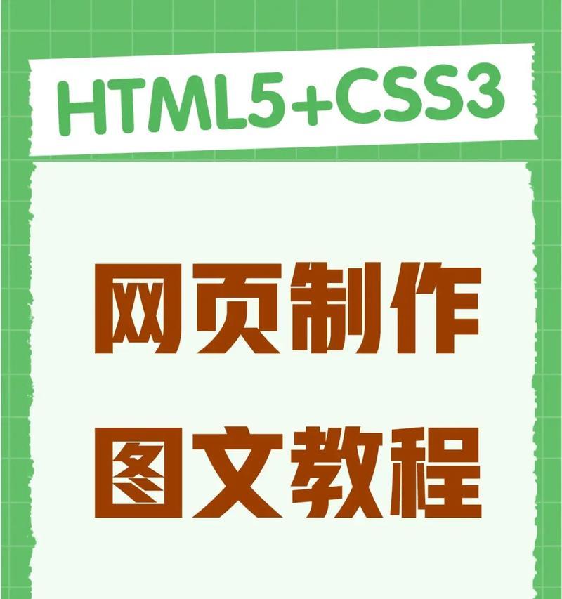 如何完整地将网页截下来(一步步教你轻松截取完整网页) 第3张 如何完整地将网页截下来(一步步教你轻松截取完整网页) 第3张