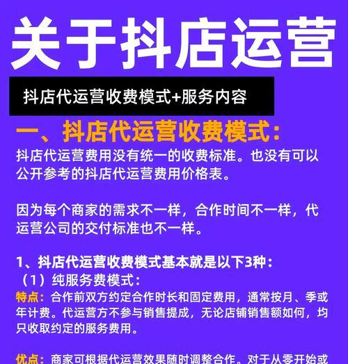 抖超送货上门,便捷生活新选择(解析抖超送货上门的优势与服务) 第1张 抖超送货上门,便捷生活新选择(解析抖超送货上门的优势与服务) 第1张