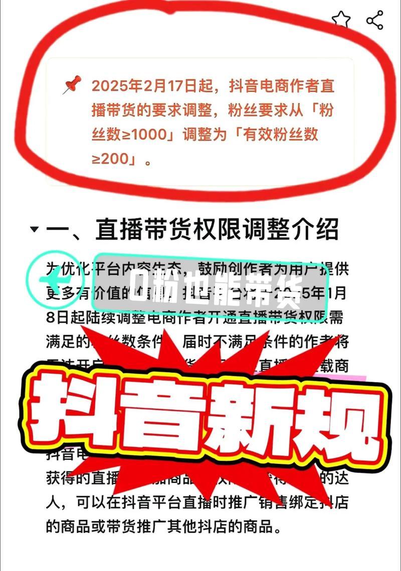 抖超送货上门,便捷生活新选择(解析抖超送货上门的优势与服务) 第3张 抖超送货上门,便捷生活新选择(解析抖超送货上门的优势与服务) 第3张