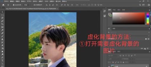 教你轻松掌握PS逐渐虚化一部分的方法(学会这个技巧) 第1张 教你轻松掌握PS逐渐虚化一部分的方法(学会这个技巧) 第1张