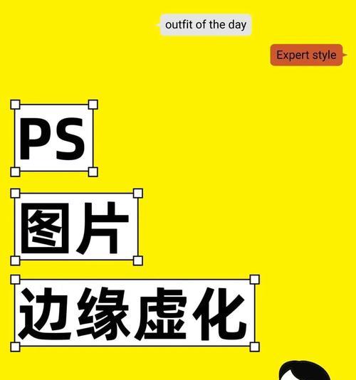 教你轻松掌握PS逐渐虚化一部分的方法(学会这个技巧) 第3张 教你轻松掌握PS逐渐虚化一部分的方法(学会这个技巧) 第3张