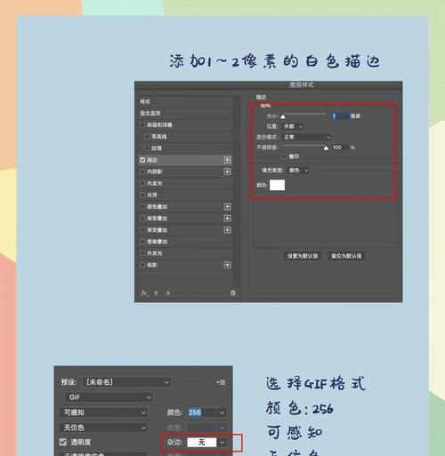 PS技巧(实用技巧帮你制作生动有趣的图片设计) 第1张 PS技巧(实用技巧帮你制作生动有趣的图片设计) 第1张