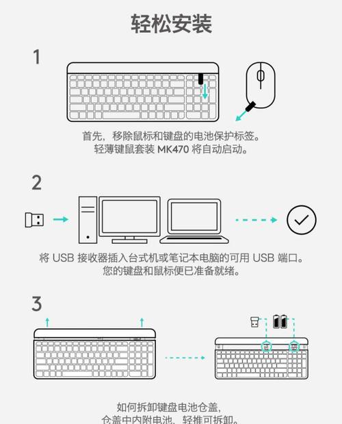解决鼠标中键滚动失灵问题的方法(轻松解决中键滚动不听话的困扰) 第3张 解决鼠标中键滚动失灵问题的方法(轻松解决中键滚动不听话的困扰) 第3张