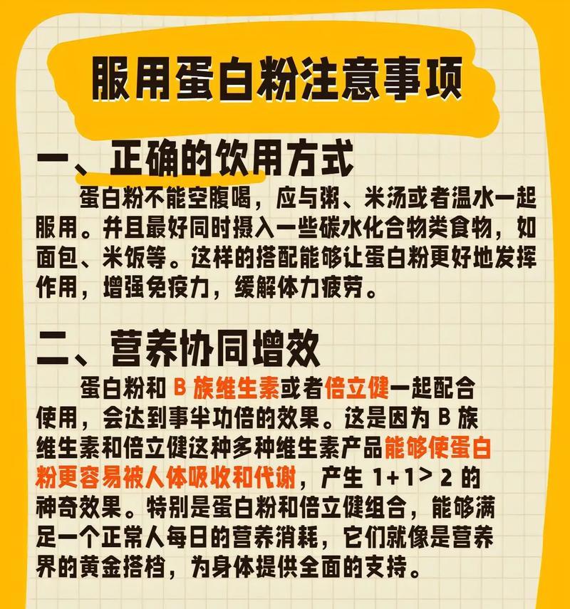 粉丝粘合度强的好处(建立品牌忠诚度和提高销售业绩) 第1张 粉丝粘合度强的好处(建立品牌忠诚度和提高销售业绩) 第1张