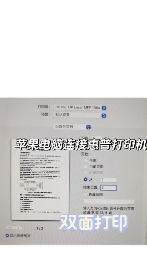 如何选择适合自己的双面打印机? 第3张 如何选择适合自己的双面打印机? 第3张
