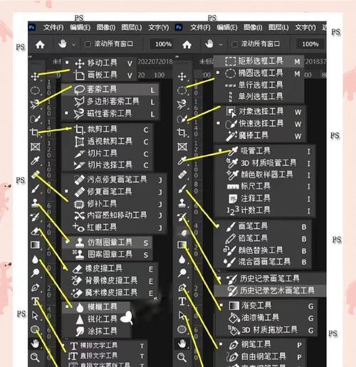 一文学会以ps描边路径快捷键(掌握ps描边路径) 第1张 一文学会以ps描边路径快捷键(掌握ps描边路径) 第1张