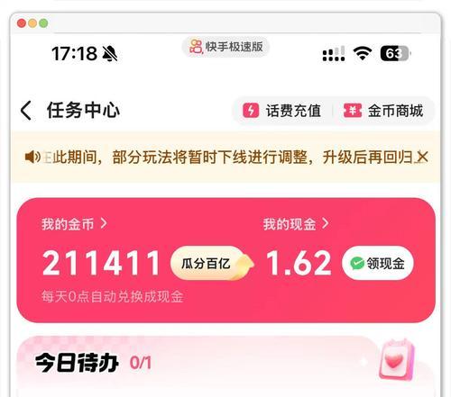 快手粉丝数量的赚钱秘密(赚钱方法介绍) 第1张 快手粉丝数量的赚钱秘密(赚钱方法介绍) 第1张
