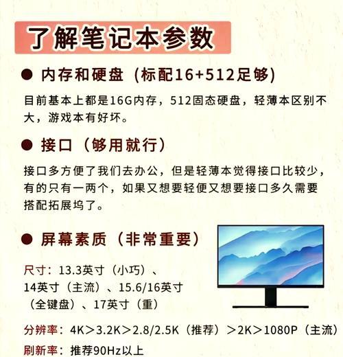 如何查看计算机内存型号和频率(快速获取内存信息) 第1张 如何查看计算机内存型号和频率(快速获取内存信息) 第1张