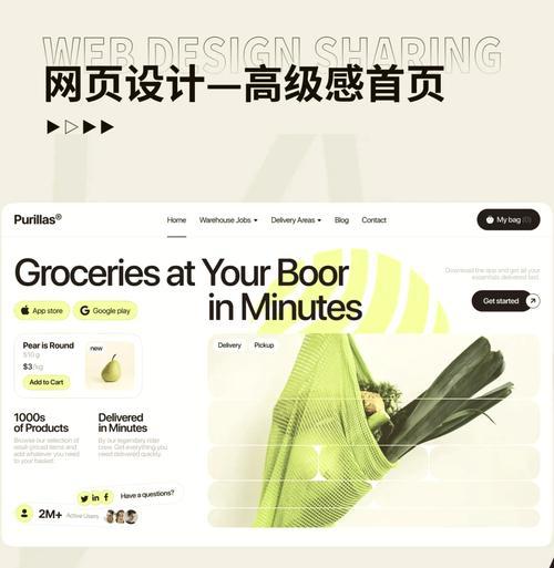 探究设计师灵感网站的主题(设计师灵感网站的主题及其应用) 第3张 探究设计师灵感网站的主题(设计师灵感网站的主题及其应用) 第3张